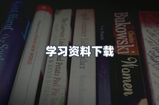 MOBI电子书