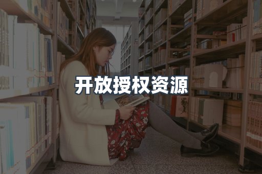 海外电子书