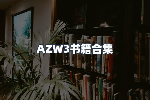 PDF电子书下载